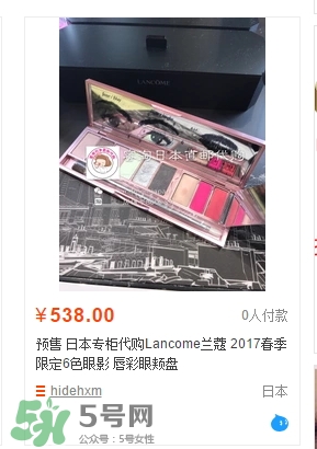 蘭蔻2017年春季彩妝有哪些？蘭蔻2017春季彩妝價格