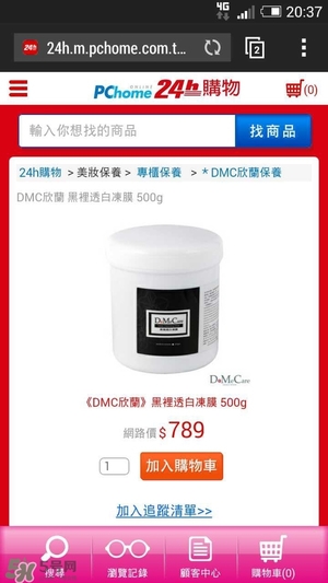 什么牌子護膚品值得回購？值得回購的護膚品有哪些