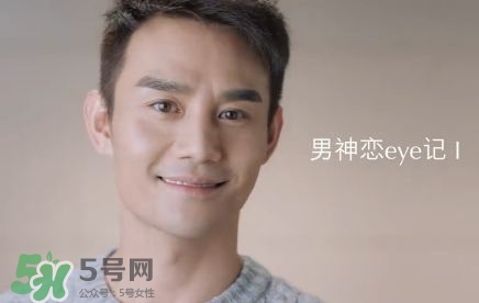 雅詩(shī)蘭黛小棕瓶真空眼膜多少錢_專柜價(jià)格