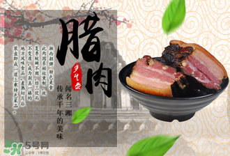 臘肉蒸還是煮？臘肉蒸好還是煮好？