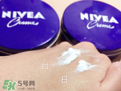 妮維雅面霜怎么樣？妮維雅面霜好用嗎？