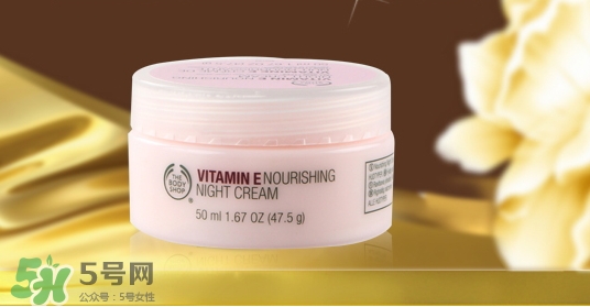 the body shop維e晚霜怎么用？美體小鋪維e晚霜使用方法