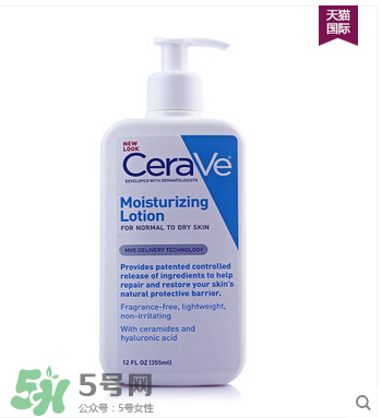 身體乳什么牌子好？好用的身體乳排行榜