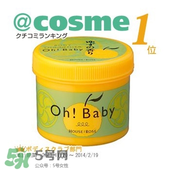 身體乳什么牌子好？好用的身體乳排行榜