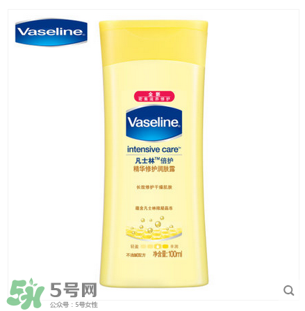 身體乳什么牌子好？好用的身體乳排行榜