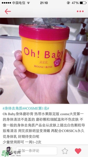 什么牌子護膚品值得回購？值得回購的護膚品有哪些