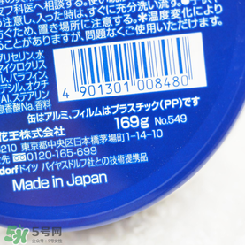 妮維雅面霜怎么樣？妮維雅面霜好用嗎？