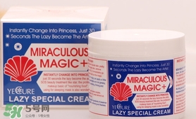 法國(guó)依思蕾素顏霜懶人霜怎么用？依思蕾素顏霜懶人面霜使用方法