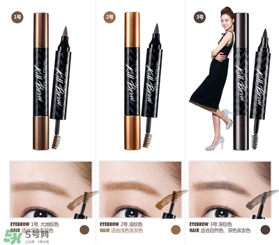 液體眉筆哪個(gè)牌子好？2017年液體眉筆推薦