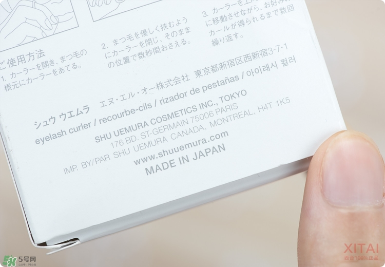 植村秀睫毛夾好用嗎？植村秀睫毛夾怎么用
