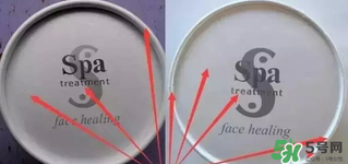 Spa眼膜怎么樣？Spa眼膜真假鑒別