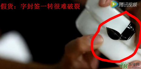 Spa眼膜怎么樣？Spa眼膜真假鑒別
