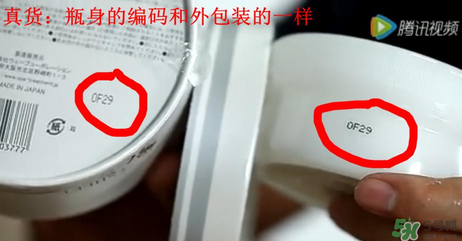 Spa眼膜怎么樣？Spa眼膜真假鑒別