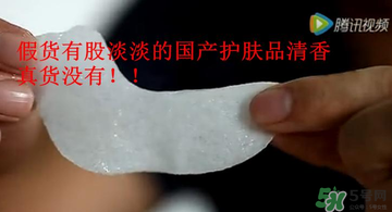 Spa眼膜怎么樣？Spa眼膜真假鑒別