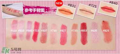 蜜絲佛陀唇膏怎么樣？蜜絲佛陀唇膏價(jià)格多少錢