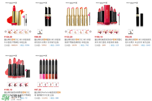 蜜絲佛陀唇膏怎么樣？蜜絲佛陀唇膏價(jià)格多少錢