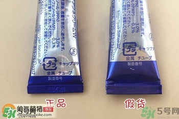 獅王祛痘膏怎么用？獅王祛痘膏一天涂幾次？