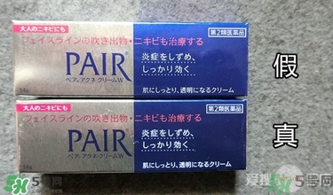 獅王祛痘膏怎么用？獅王祛痘膏一天涂幾次？