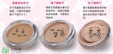 蜜絲佛陀粉底霜色號(hào)試色_蜜絲佛陀粉底霜色號(hào)怎么選