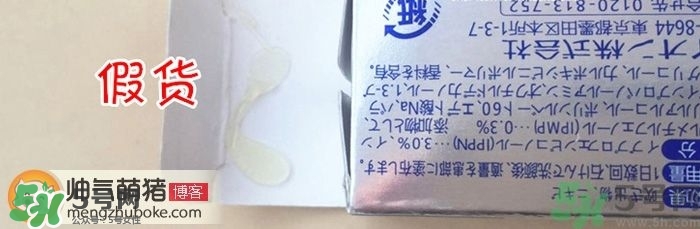 獅王祛痘膏怎么用？獅王祛痘膏一天涂幾次？