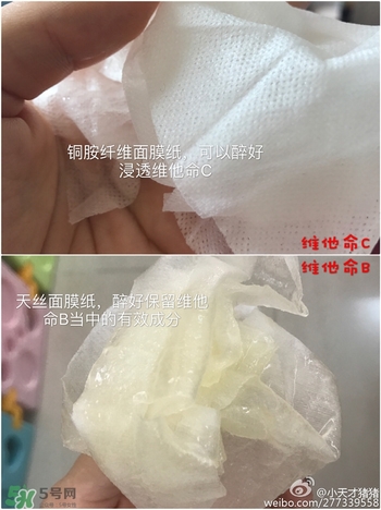 common labs面膜多少錢？common labs蜂蜜維他命面膜專柜價(jià)格