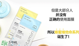 common labs面膜多少錢？common labs蜂蜜維他命面膜專柜價(jià)格