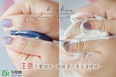 ukiss悠珂思粉撲清洗劑怎么用？悠珂思粉撲清洗劑使用方法