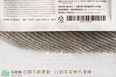 common labs面膜怎么用？common labs蜂蜜維他命面膜用法