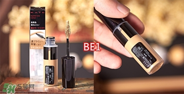 kate染眉膏色號(hào)試色 kate染眉膏試色圖 kate染眉膏色號(hào)試色 kate染眉膏試色圖