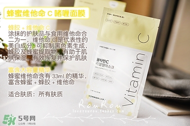 common labs面膜怎么用？common labs蜂蜜維他命面膜用法