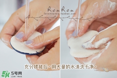 ukiss悠珂思粉撲清洗劑怎么用？悠珂思粉撲清洗劑使用方法
