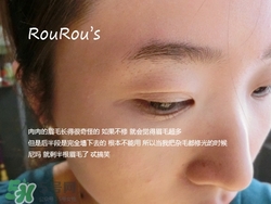 kate染眉膏色號(hào)試色 kate染眉膏試色圖 kate染眉膏色號(hào)試色 kate染眉膏試色圖