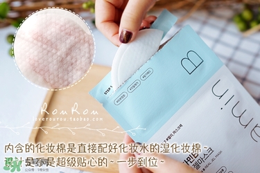 common labs面膜怎么用？common labs蜂蜜維他命面膜用法