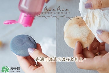 ukiss悠珂思粉撲清洗劑怎么用？悠珂思粉撲清洗劑使用方法