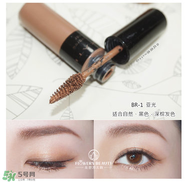 kate染眉膏怎么用？kate染眉膏使用方法