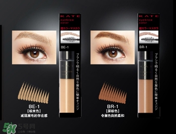 kate染眉膏色號(hào)試色 kate染眉膏試色圖 kate染眉膏色號(hào)試色 kate染眉膏試色圖