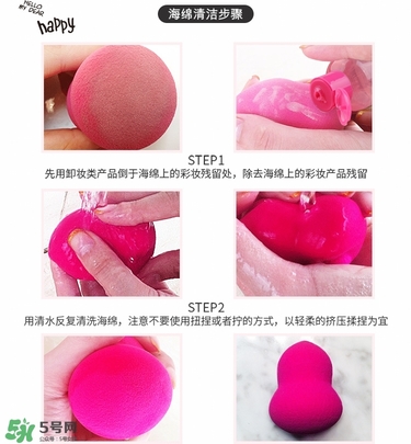 ukiss悠珂思粉撲清洗劑怎么用？悠珂思粉撲清洗劑使用方法