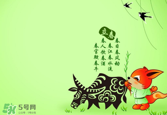 2017年立春是幾月幾號？2017年什么時候立春？