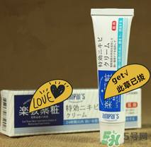 樂(lè)敦祛痘膏效果怎么樣？樂(lè)敦祛痘膏有激素嗎