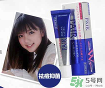 樂(lè)敦祛痘膏效果怎么樣？樂(lè)敦祛痘膏有激素嗎