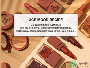 3ce909口紅怎么辨別真假？3ce909口紅真假辨別