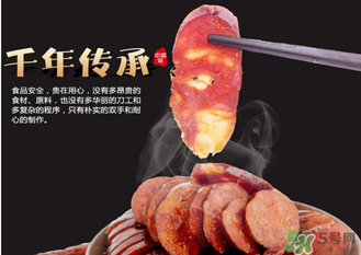 香腸有哈喇味如何去除？香腸有哈喇味能吃嗎？