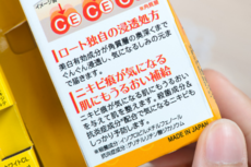 樂(lè)敦cc祛痘印怎么樣？樂(lè)敦cc祛痘印用法