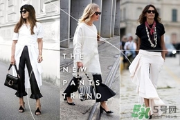 2017年流行什么褲子？2017年褲子流行顏色和搭配