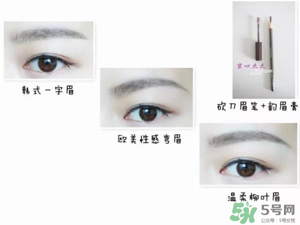 2017年流行什么眉型？2017年最流行眉毛介紹