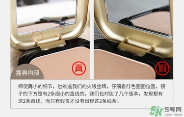 蜜絲佛陀粉餅真假鑒別 蜜絲佛陀粉餅真假對比 蜜絲佛陀粉餅真假鑒別 蜜絲佛陀粉餅真假對比