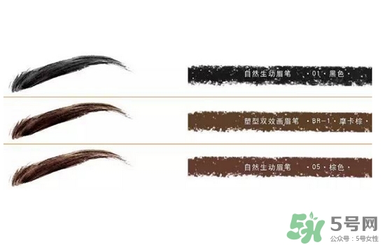 2017年眉毛流行什么顏色？2017年眉毛流行色推薦