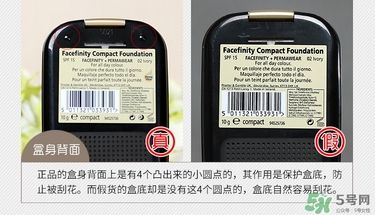 蜜絲佛陀粉餅真假鑒別 蜜絲佛陀粉餅真假對比 蜜絲佛陀粉餅真假鑒別 蜜絲佛陀粉餅真假對比