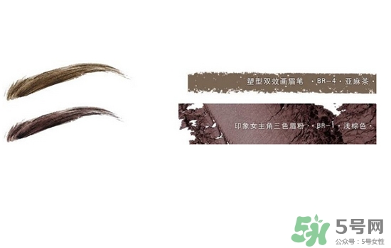 2017年眉毛流行什么顏色？2017年眉毛流行色推薦
