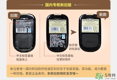 蜜絲佛陀粉餅真假鑒別 蜜絲佛陀粉餅真假對比 蜜絲佛陀粉餅真假鑒別 蜜絲佛陀粉餅真假對比